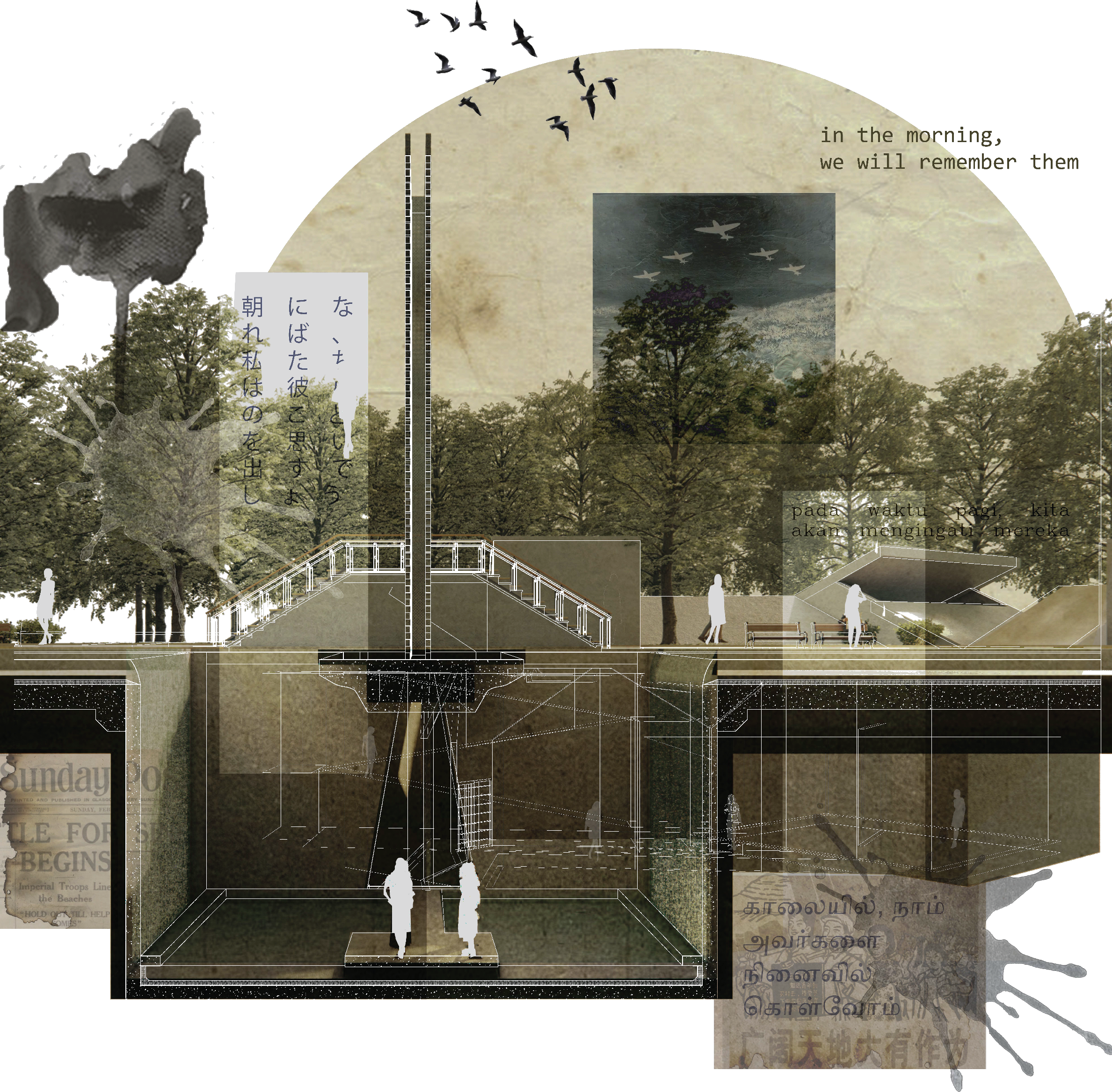 Sectional Perspective