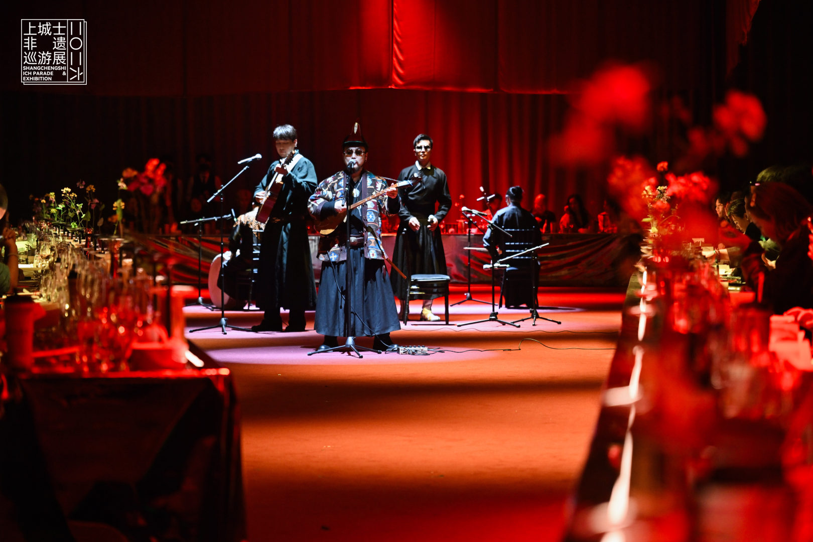 Banquet Hall & Opening Ceremony